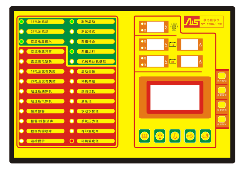 MICROPANEL-XBC消防水泵控制器