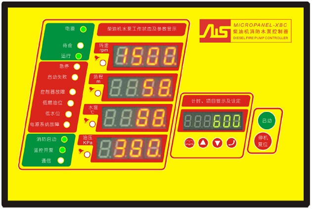 SY-FCBU-131消防信號(hào)處理器